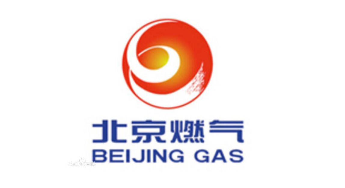 北京燃气能源发展有限公司