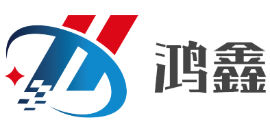 辽宁鸿鑫节能科技有限公司